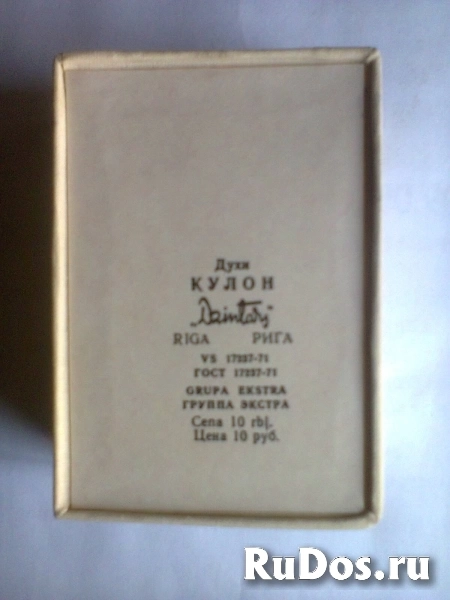 Духи "Кулон" Dzintars Medaljons СССР изображение 3