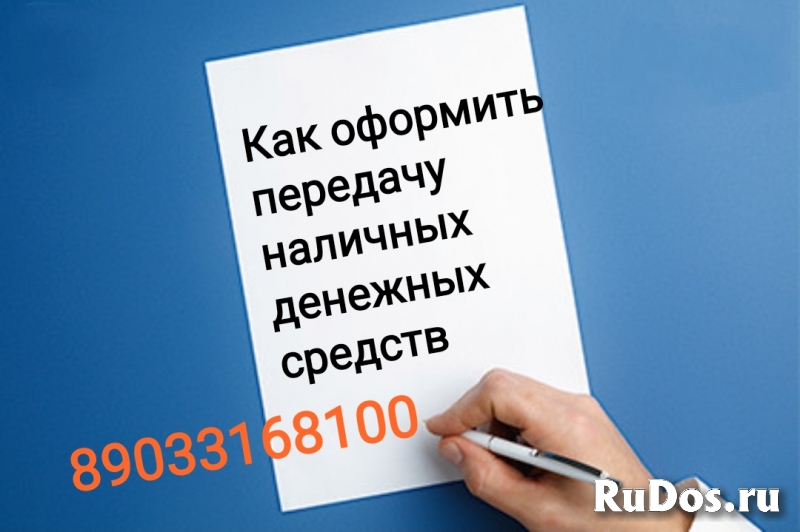 Прежде чем подписать документ обратитесь к юристу фотка