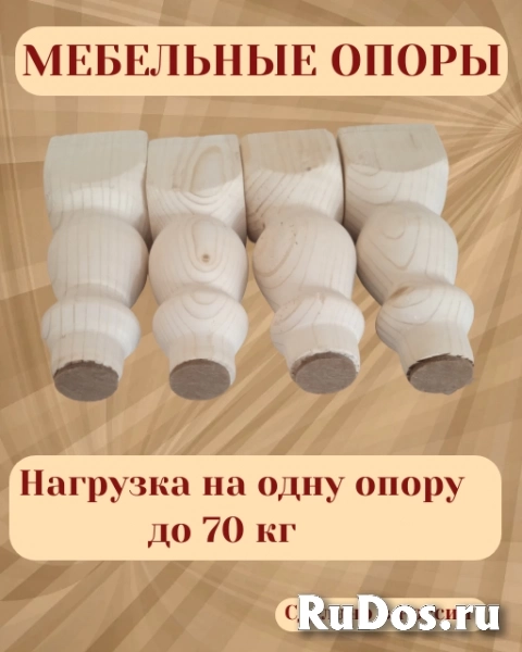 Опора мебельная-1 изображение 4