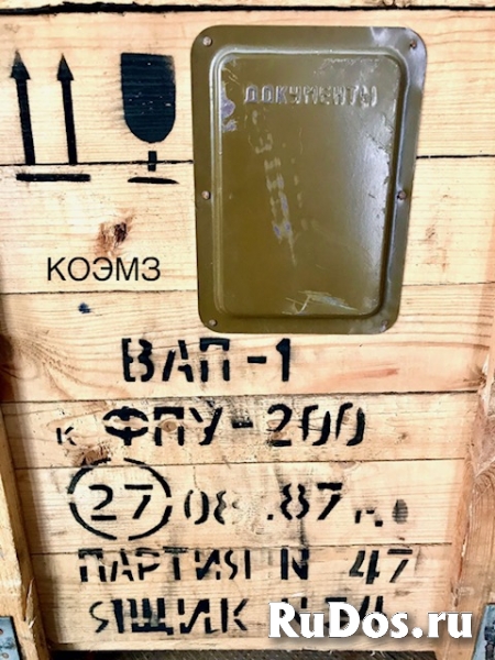 Электровентилятор вап-1 к фпу-200 фото