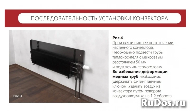 Конвектор настенный Vitron без вентилятора 50х10х100 см. изображение 5