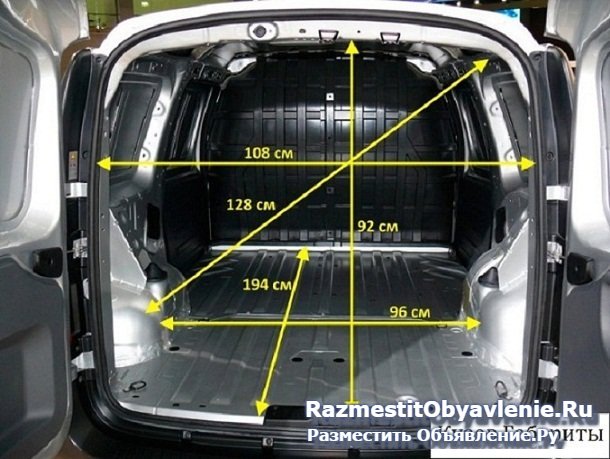Каблук грузоперевозки Наб. Челны изображение 3