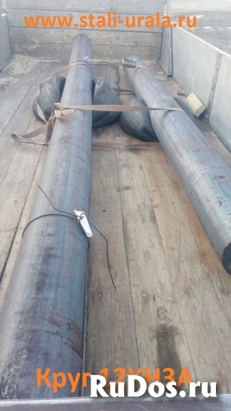 Круг стальной 12ХН3А 5 мм, 10 мм, 12 мм, 19 мм, 23 мм, 36 мм, 41 фотка