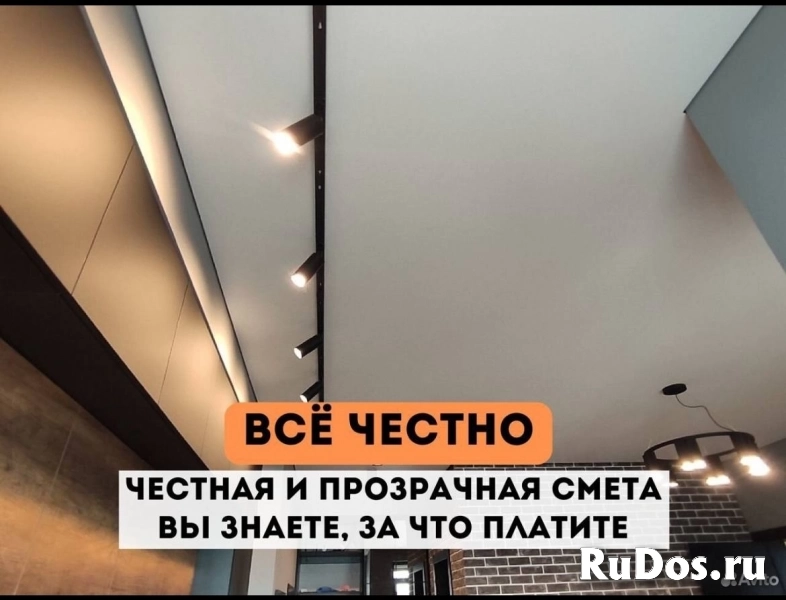 Натяжные потолки без посредников изображение 7