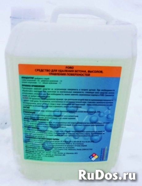Barracuda Strong Foro для удаления остатков цемента, беона, ржавчины фотка