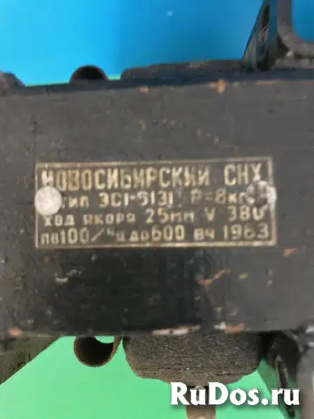 ЭС1-5131, ЭС1-6131 электромагнит фотка