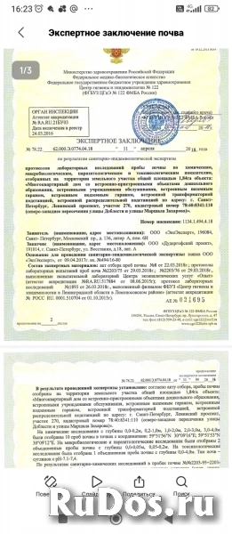 Бесплатно. Грунт 5 класс. Привезу сам. Хороший грунт фотка