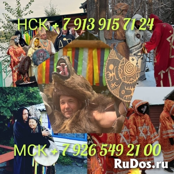 Свеча скрутка Приворот 300 ₽  Только доставка Молл 14 дней на воз фото