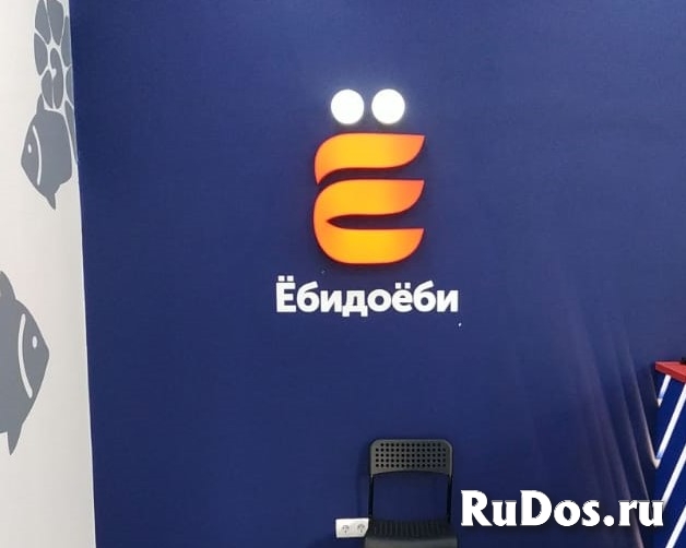 Вывески световые любой сложности изображение 5