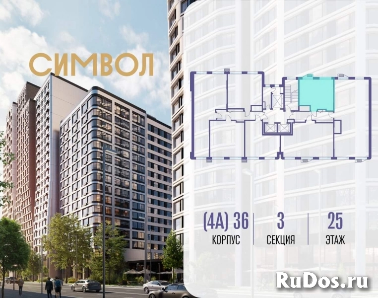 Продам 1 комнатную квартиру 36 м2 фотка