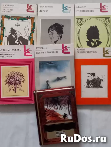 Книги фотка
