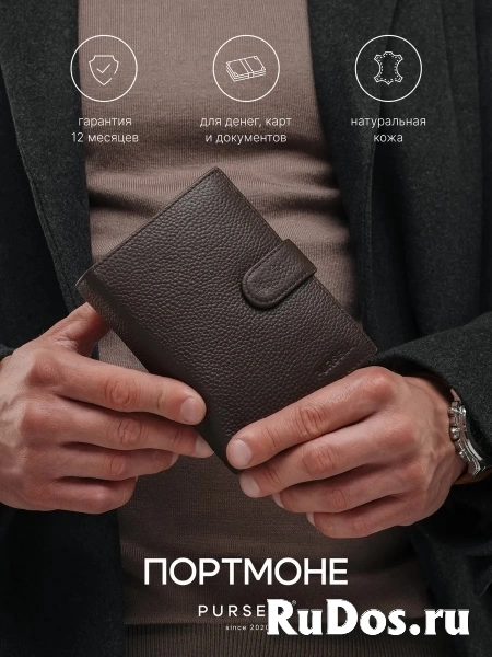 Подарочный кошелек портмоне кожаный для документов фото