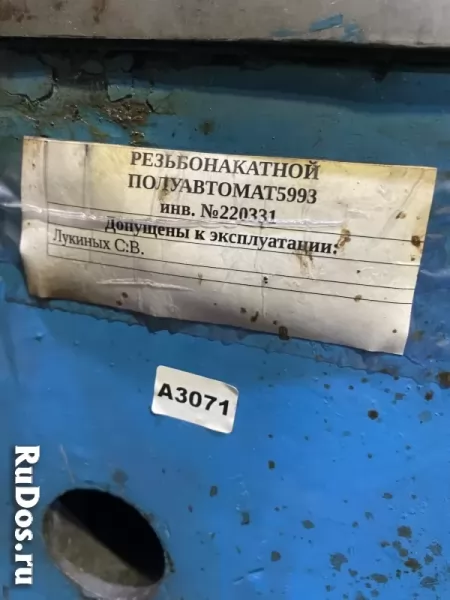 Полуавтомат резьбонарезной 5993 изображение 7