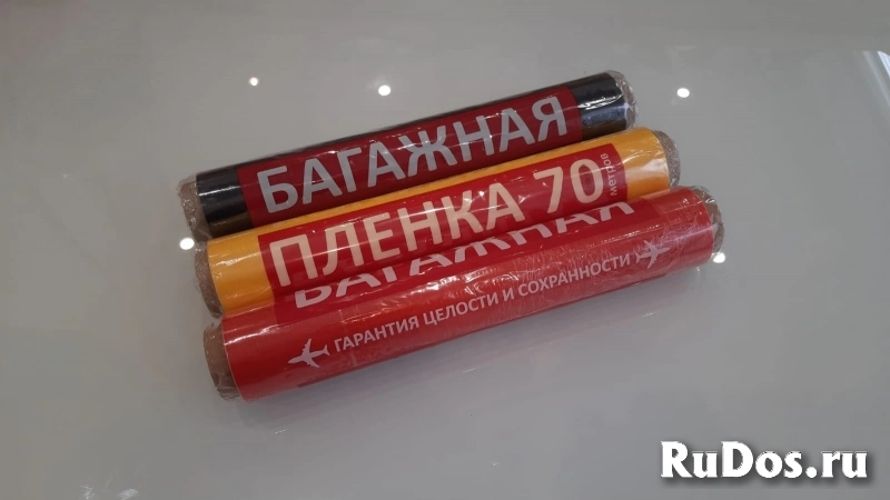 Европак-Трейд. Производство пищевой и стрейч-плёнки. фото