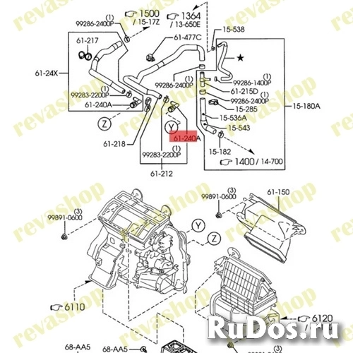 Штуцер системы отопления B37F61240 для Mazda	 Пaтpубок Маzdа изображение 10