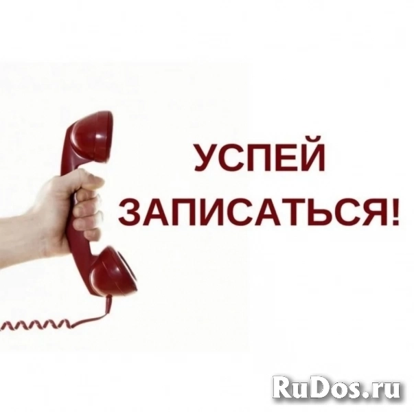 Курс "Младшая мед. сестра" с выдачей документов изображение 7