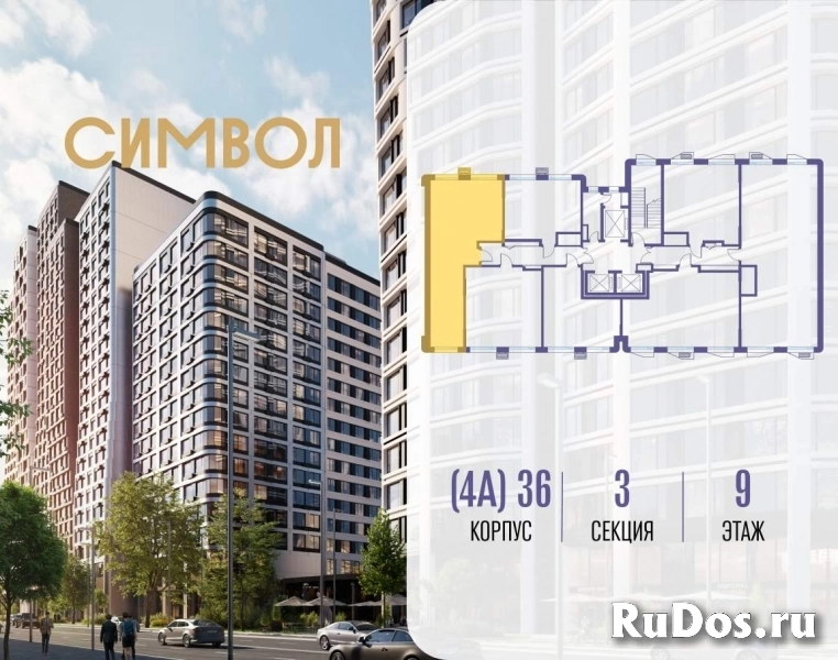 Продам 2 комнатную квартиру 63 м2 фотка