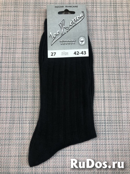 Носки мужские ВЕЛИКАН 100% хлопок Смоленск арт 1К-00 изображение 5