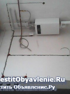 Электрик Ставрополь-вызов на дом фотка