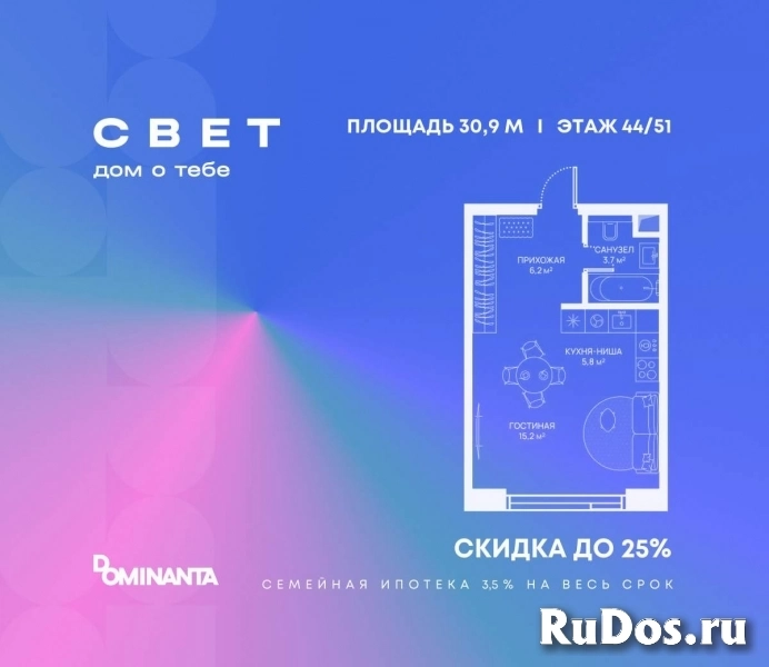 Продам 1 комнатную квартиру 30.9 м2 изображение 3