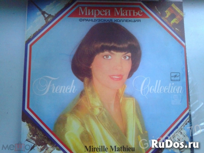 Пластинки Зарубежная Эстрада разные изображение 4