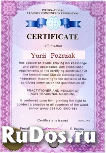 Лечение рака эффективными инновационными методами. изображение 3