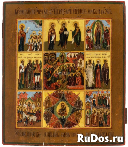 Покупка Антиквариата изображение 10