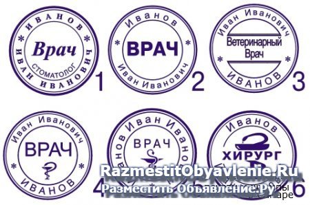 Сделать печать  конфиденциально у частного мастера изображение 6