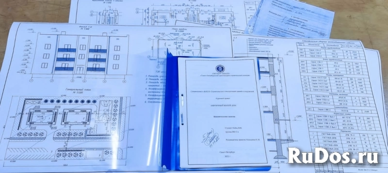 Помощь в оформлении студенческих работ изображение 6