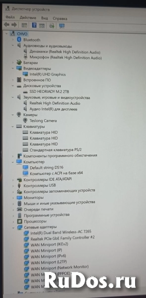 Ноутбук I7 8/16ядер 2 экрана сенсорный 64Гб/2Тб метал изображение 8