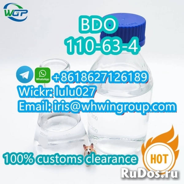 Factory Supply 2b4m/bk4 CAS 1451-82-7 with Fast Delivery in Stock фото