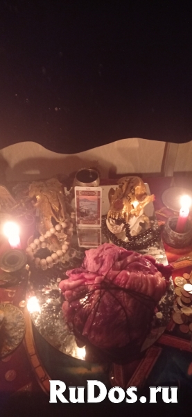 Любовное колдовство с оплатой по результату. Здравствуйте дорогие фотка