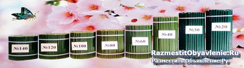 Свечи восковые медовые церковные зелёные фото