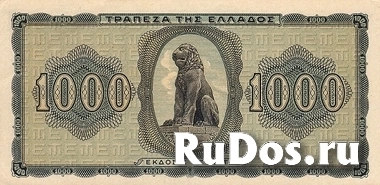 Банкнота 1000 драхм. Греция. фотка