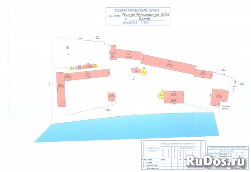 Продам коммерческую недвижимость 1319 м2 изображение 5