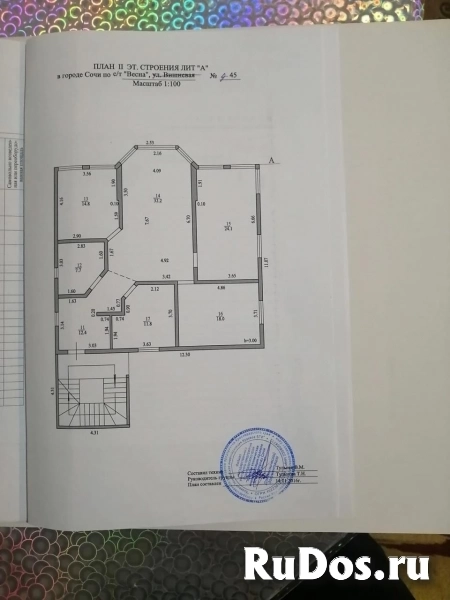 Продам коттедж 405 м2 изображение 3