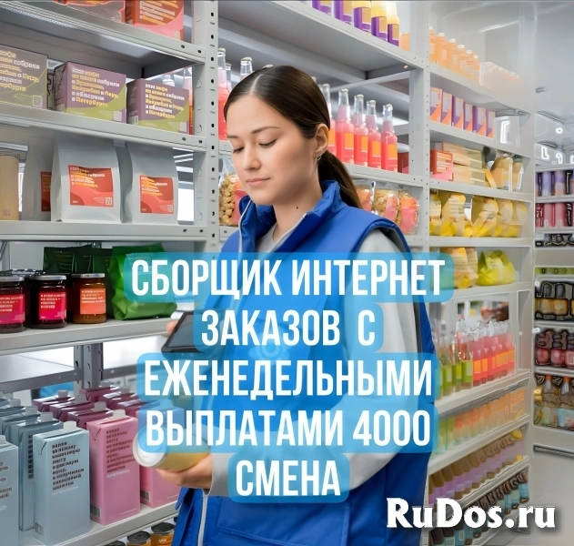 Кладовщик в Яндекс Лавку фото