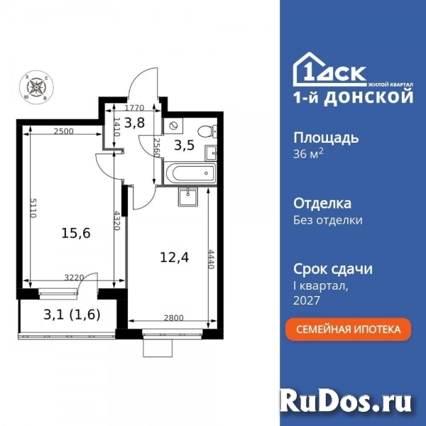 Продам 1 комнатную квартиру 36.9 м2 изображение 3