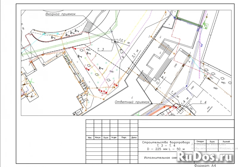 ГНБ Протокол, профиль, исполнительная схема изображение 9