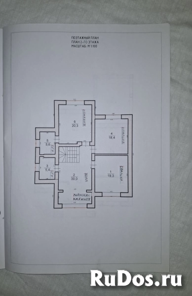 Продам дом 217 м2 изображение 4