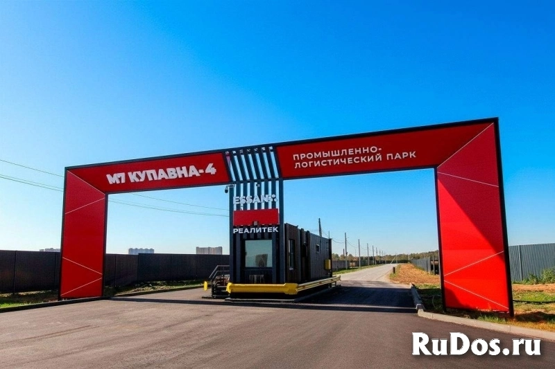 Продам коммерческую недвижимость 21.93 сот фотка