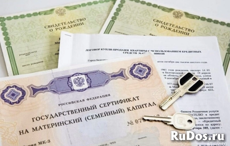 Выделение долей по материнскому капиталу фото