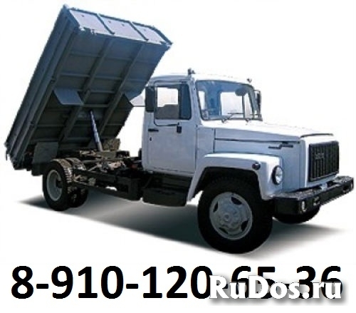 Услуги по вывозу мусора цена от 2500 рублей изображение 4