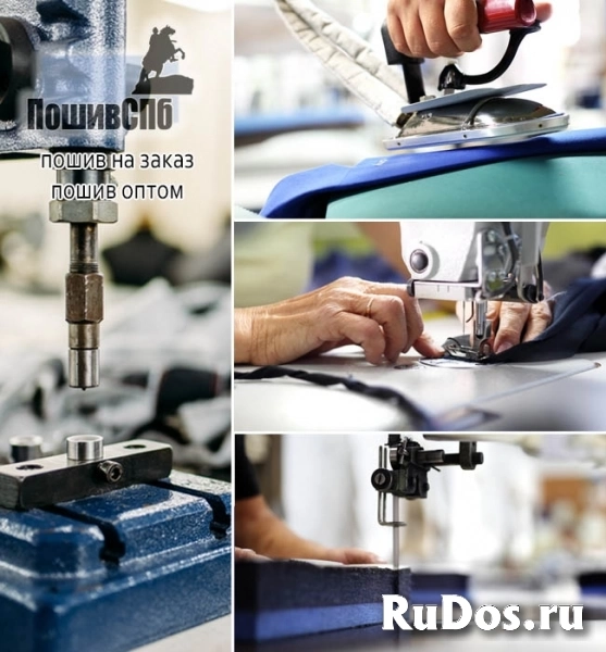 Швейное производство одежды, пошив на заказ оптом фотка