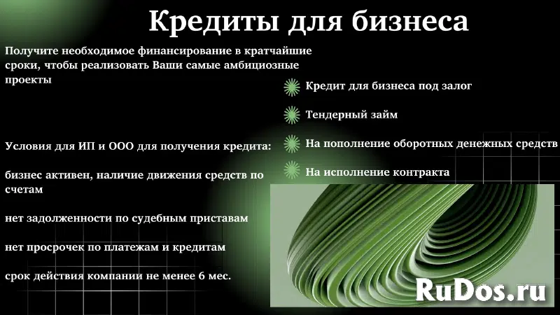 Банковская гарантия любой сложности фотка