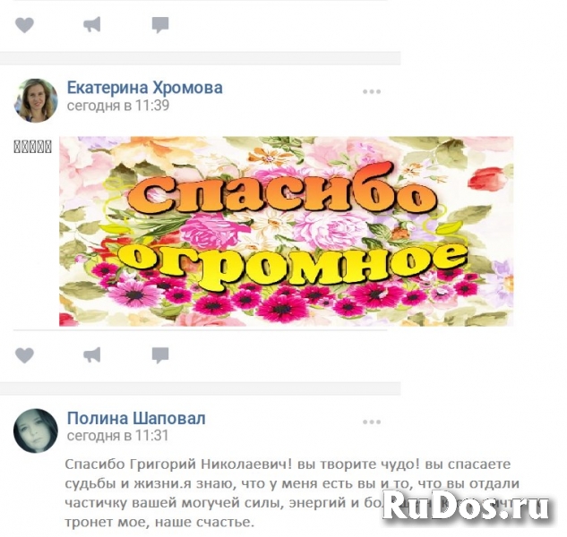 Удивительные способности и знания у Троценко Григория Николаевича изображение 4