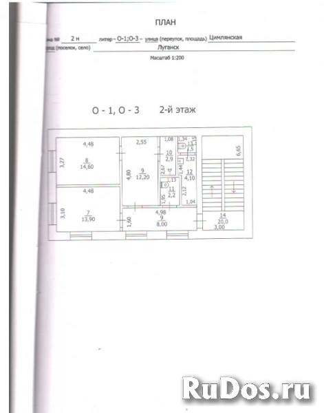 💥💥 АРЕНДА ОФИСНОГО ПОМЕЩЕНИЯ изображение 4