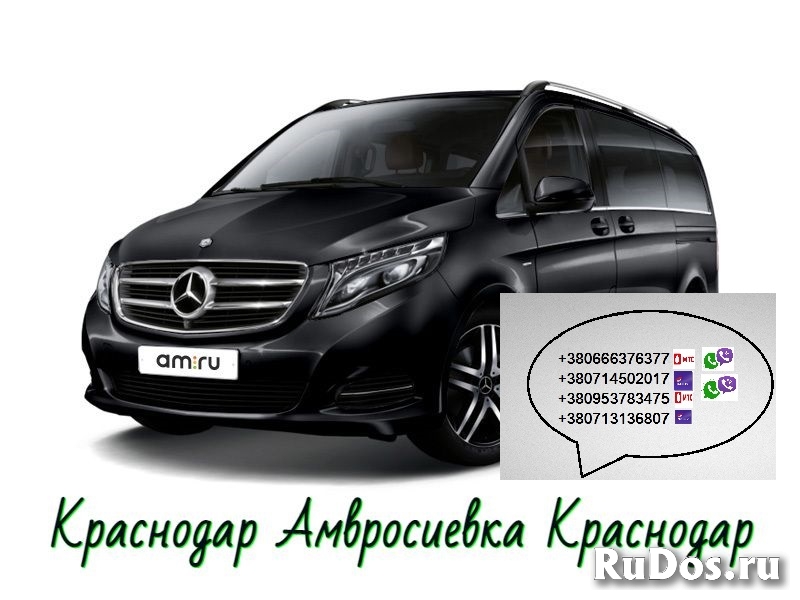 Перевозки Краснодар Амвросиевка. Автобус Краснодар Амвросиевка. фотка