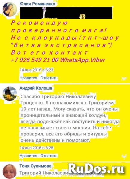 СИМПТОМЫ, ПОСЛЕДСТВИЯ, СПОСОБЫ СНЯТИЯ, ОТЗЫВЫ Через сколько дейст изображение 3