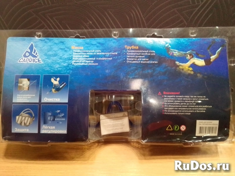 Набор для плавания Alpha Caprice MS-1327S40. изображение 5